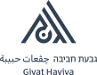 Givat Haviva - The Center for a Shared Society